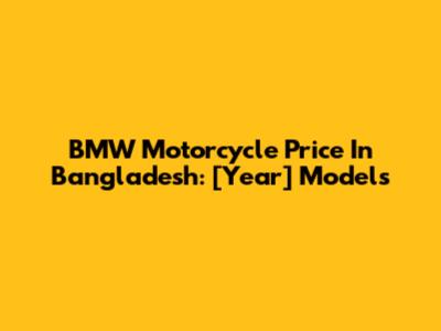 BMW Motorcycle Price In Bangladesh: [Year] Models