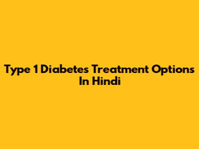 Type 1 Diabetes Treatment Options In Hindi